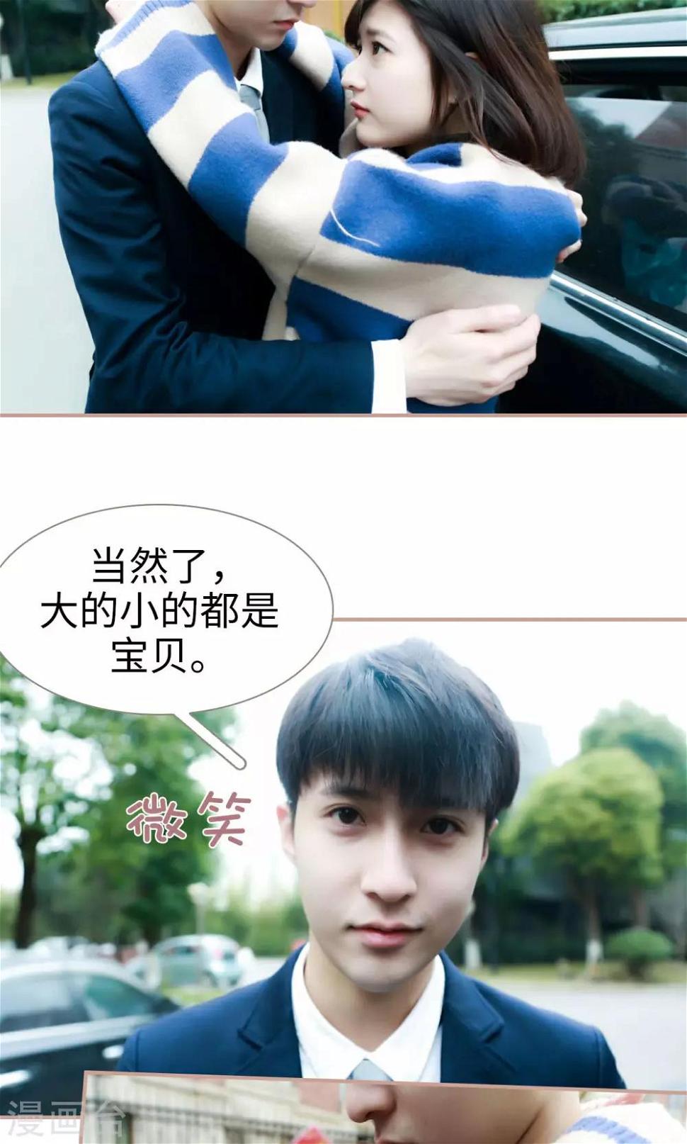 第31话10