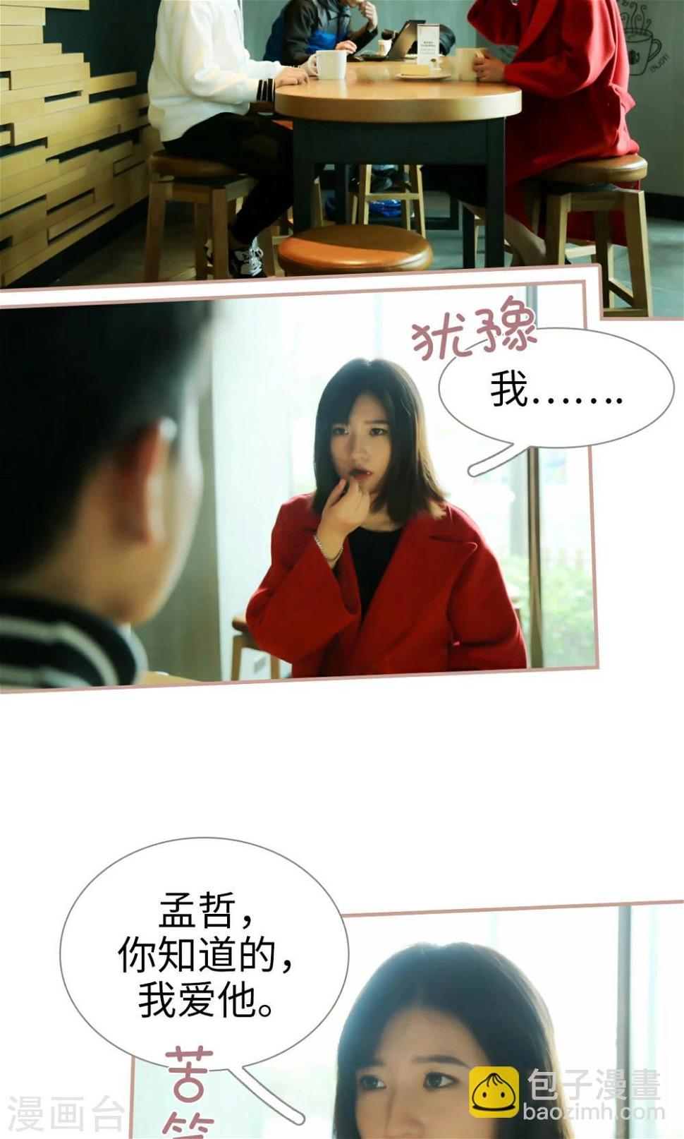 第34话13