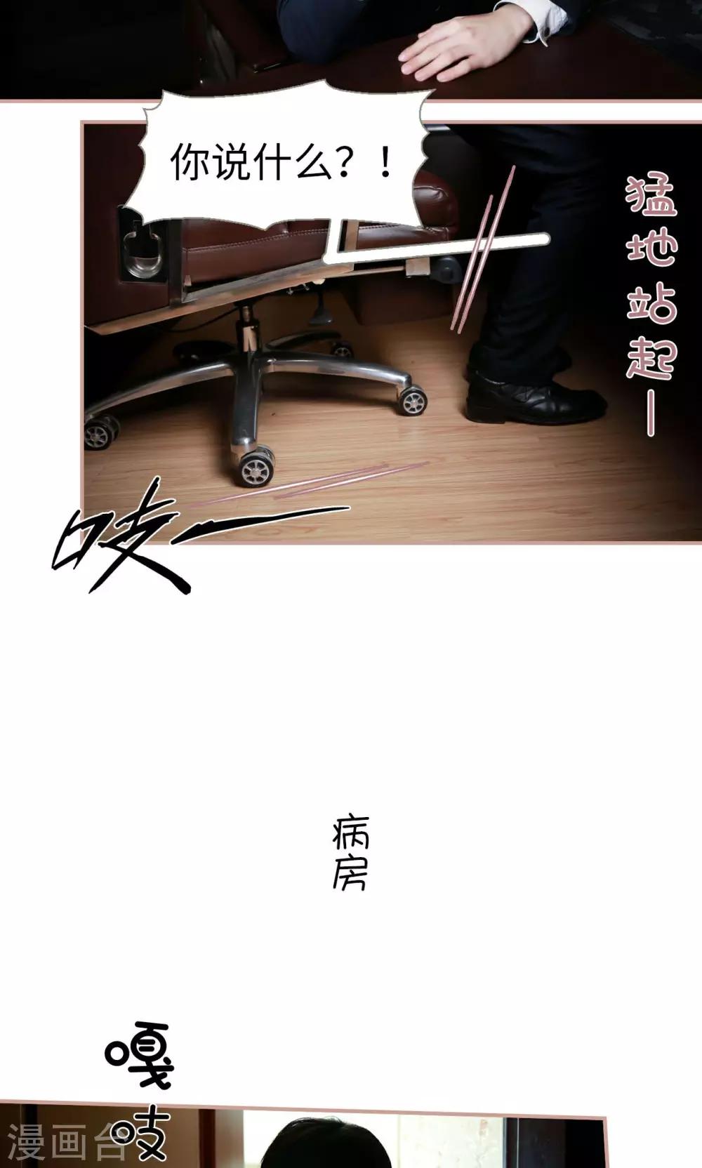 第45话7