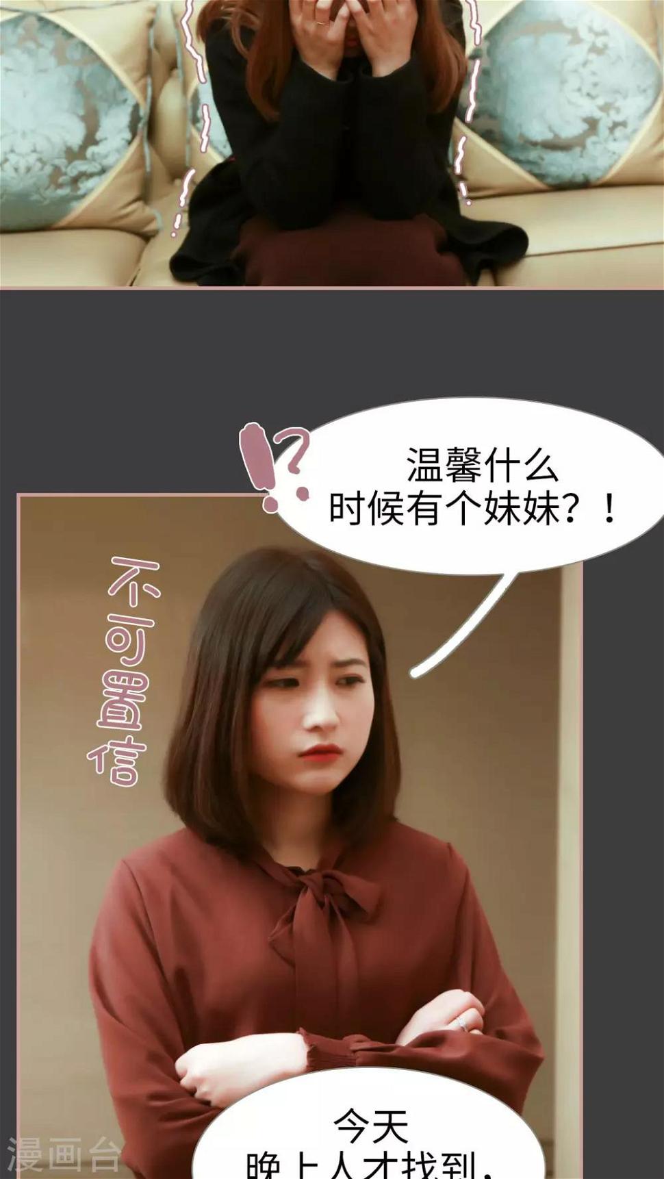 第16话7
