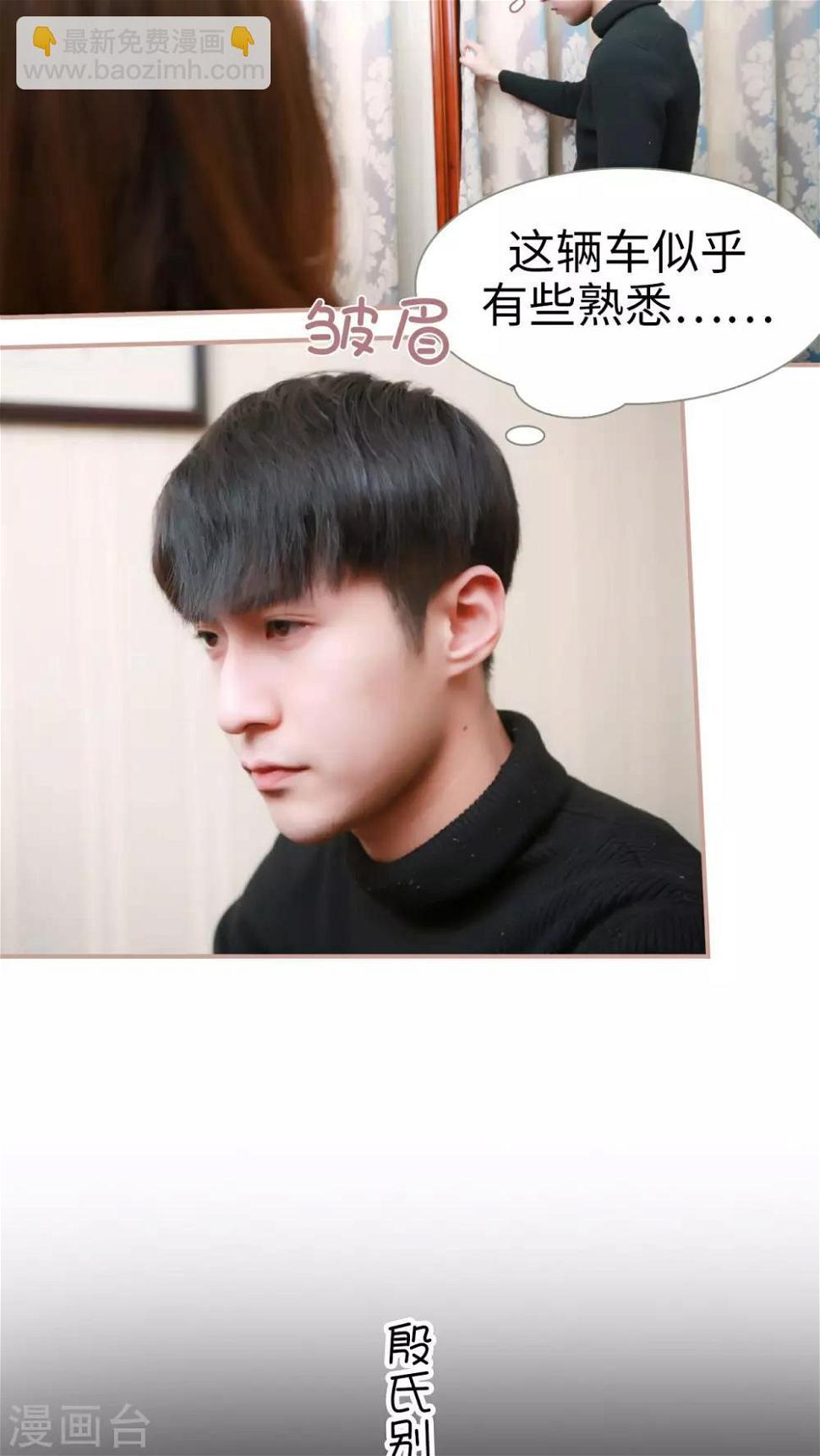 第23话6