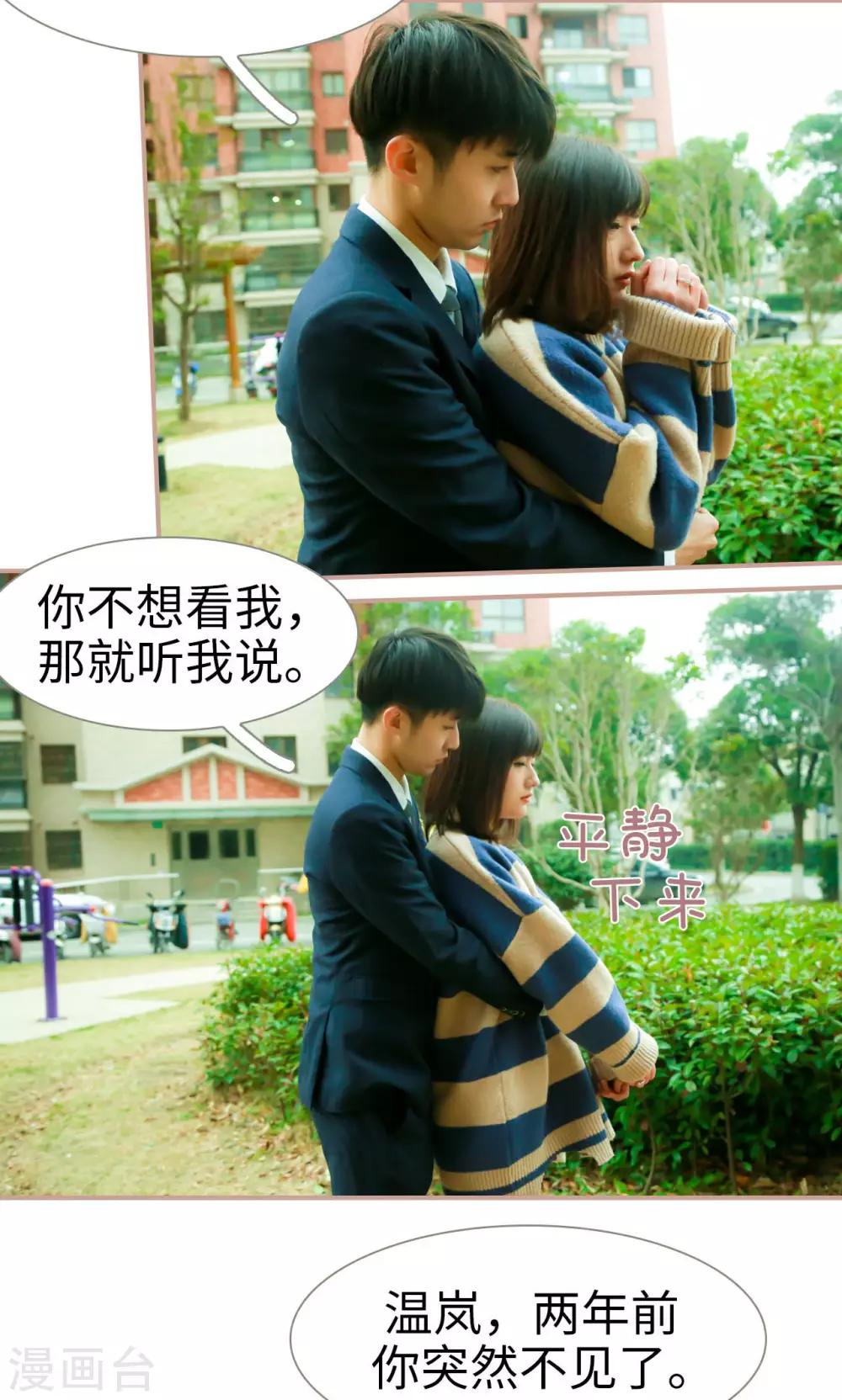 最终话7