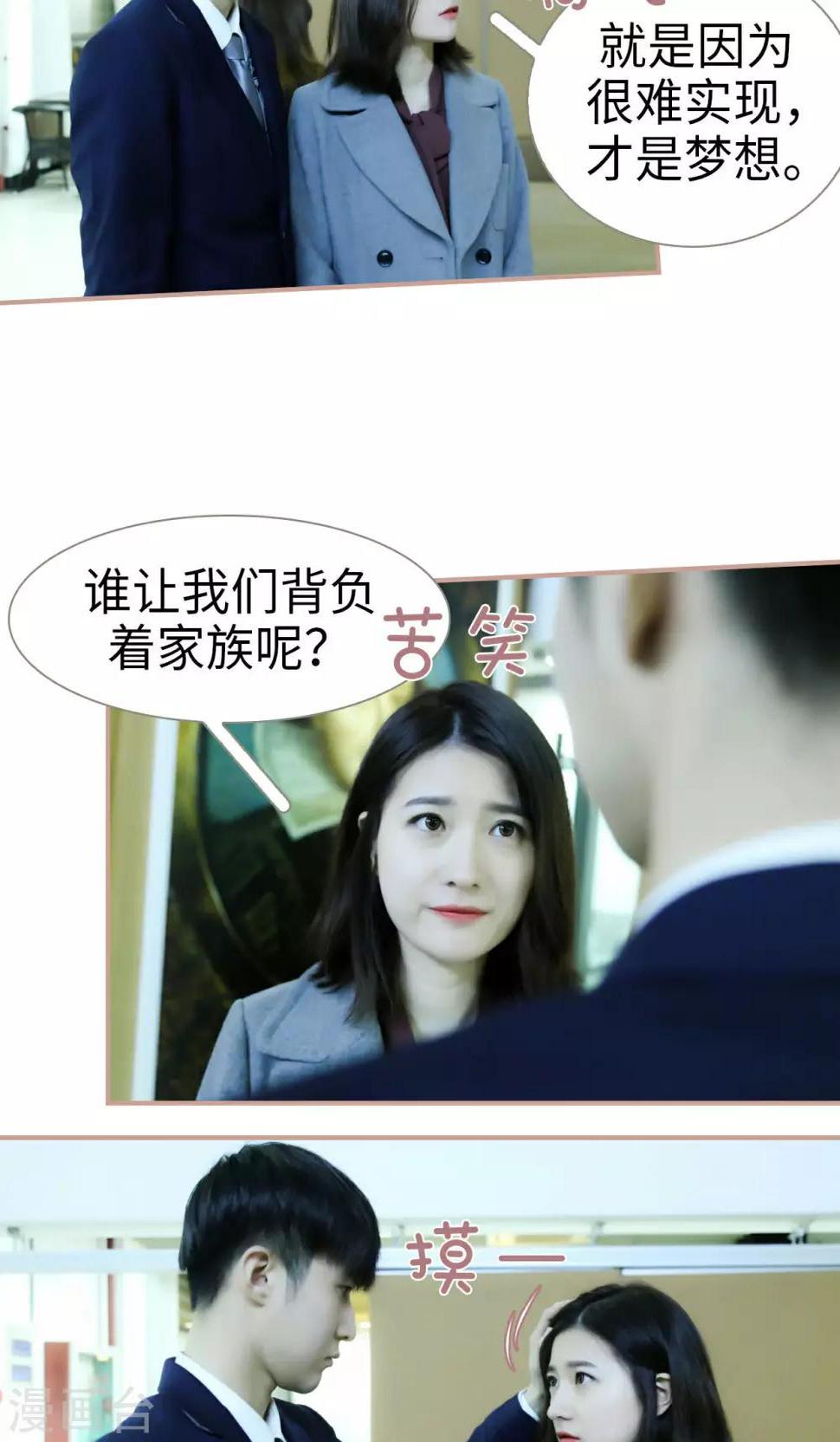 第36话12