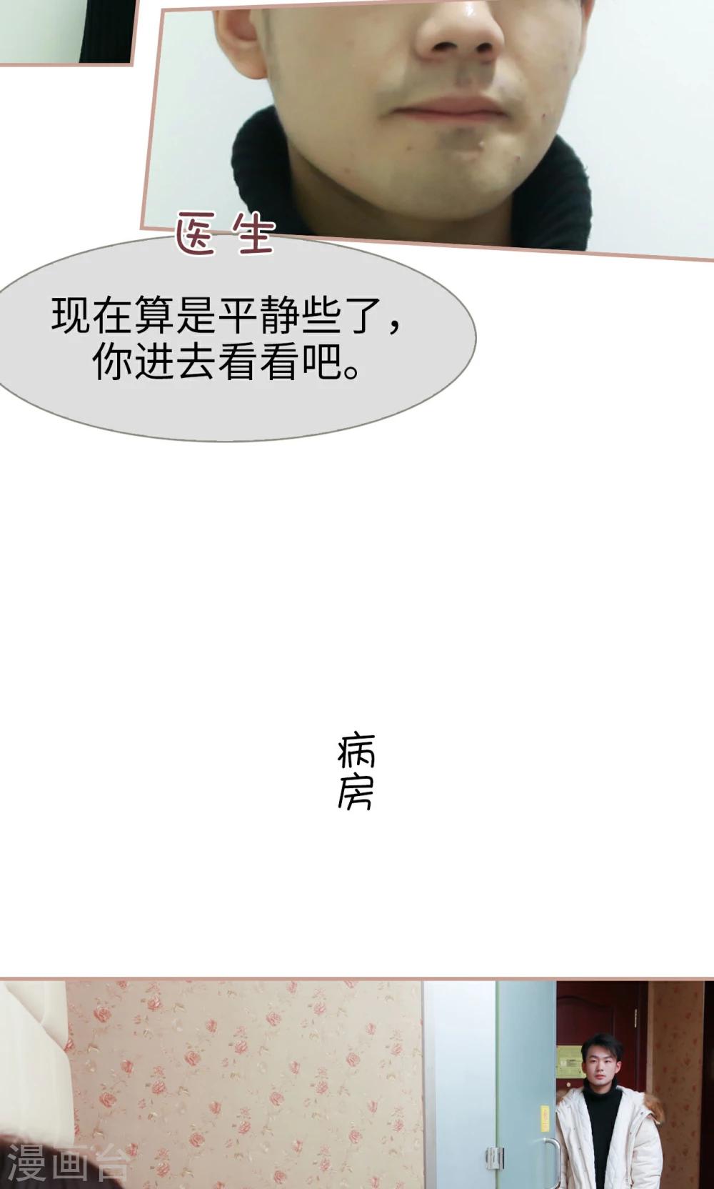 第42话3