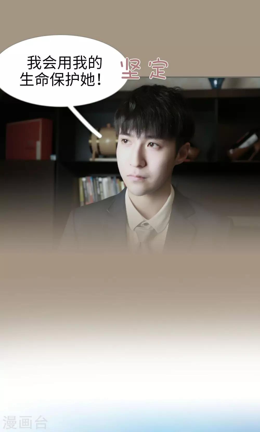 第49话14