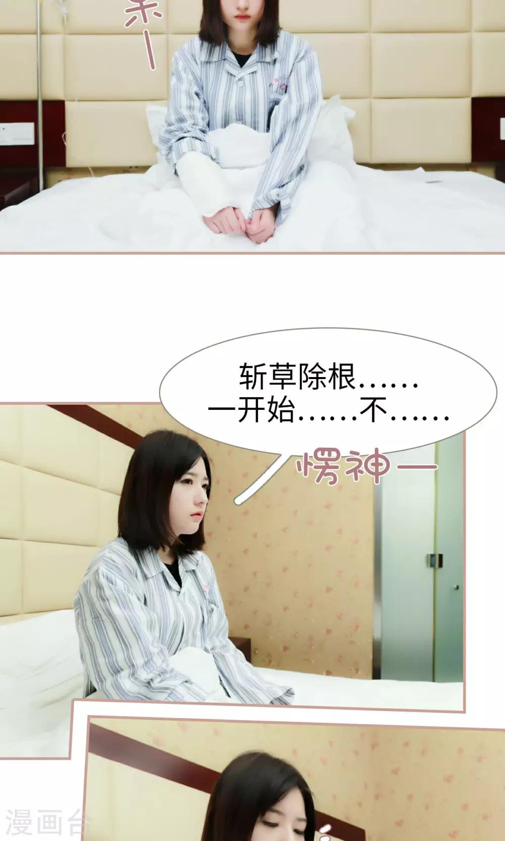 第41话9