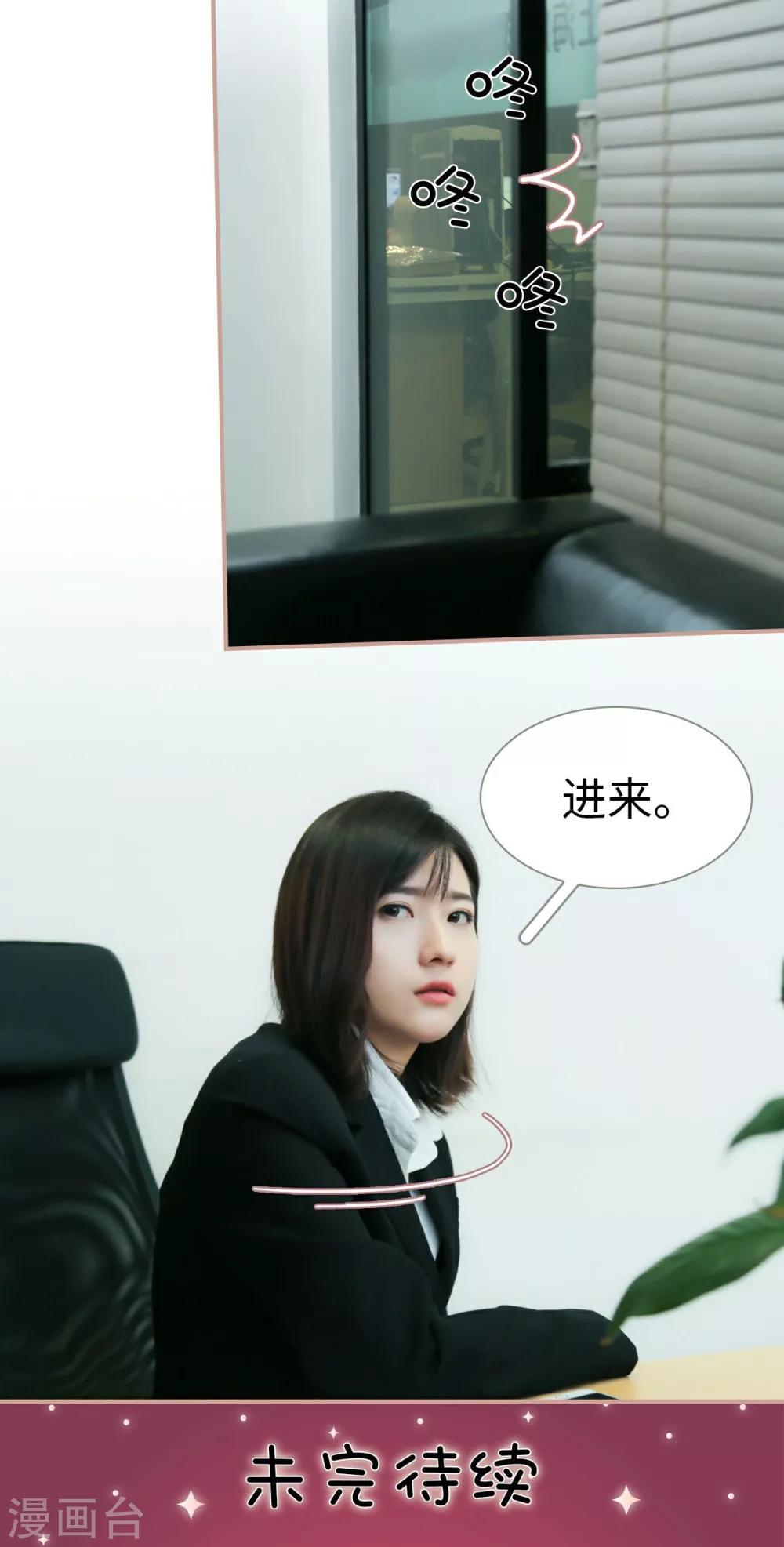 第19话17