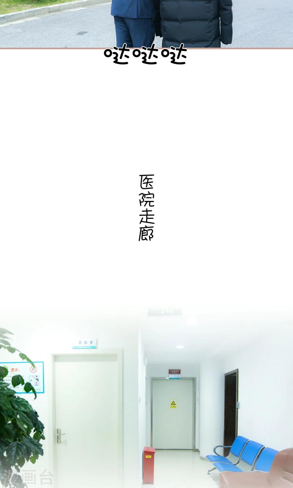 第29话10