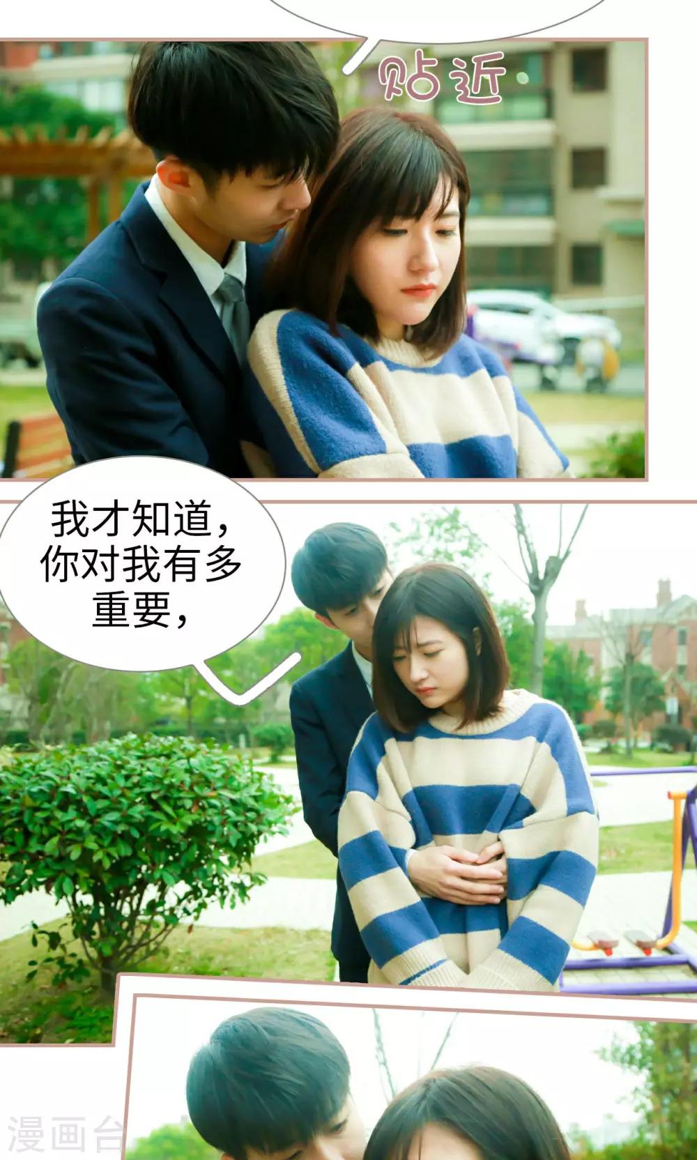 最终话8
