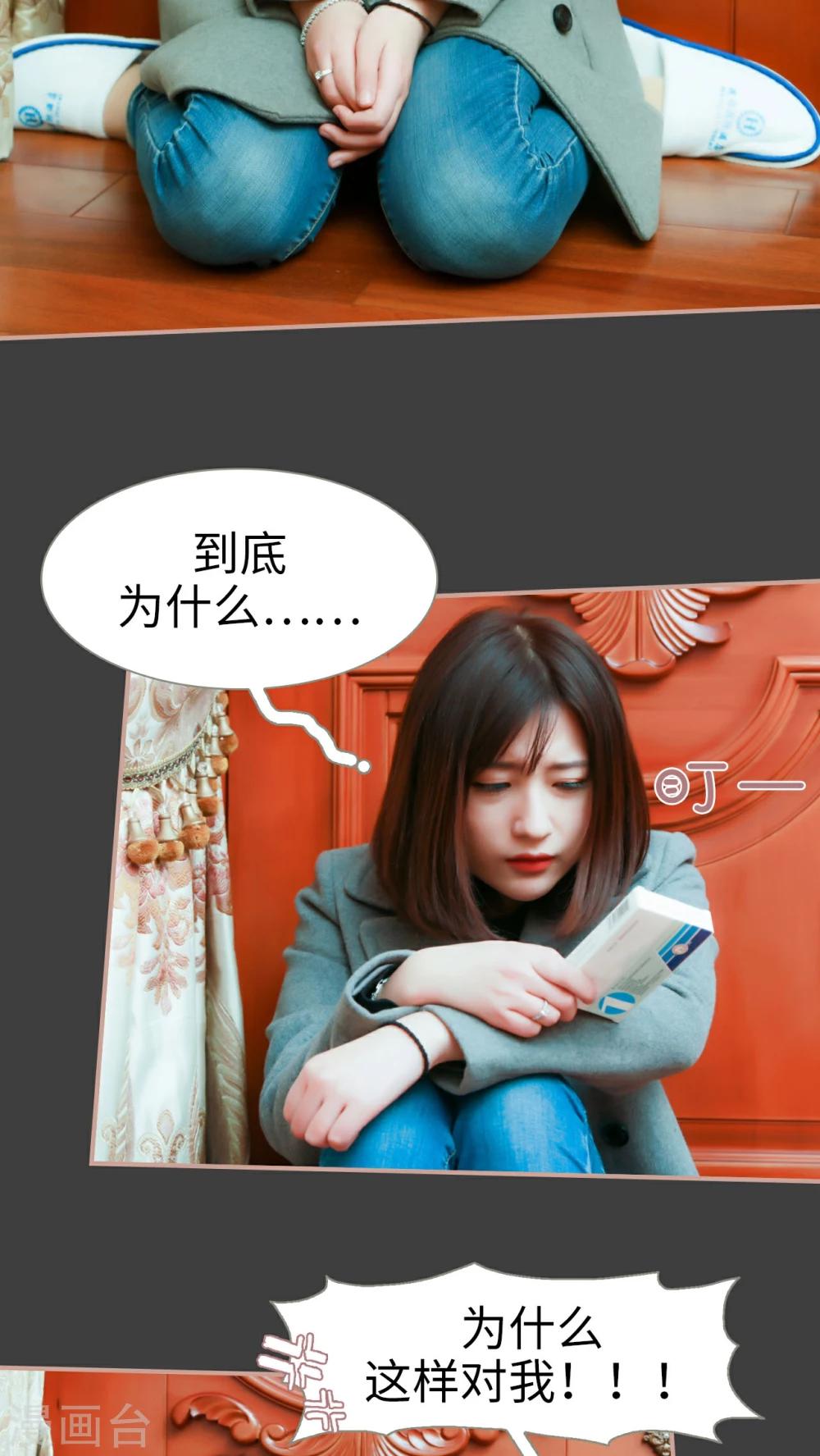 第13话17