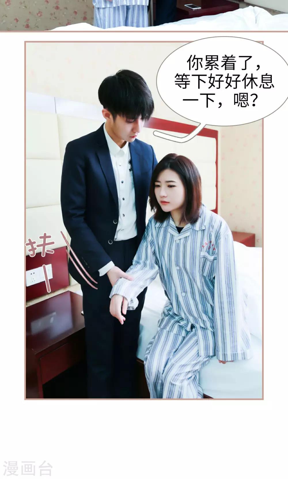 第44话13