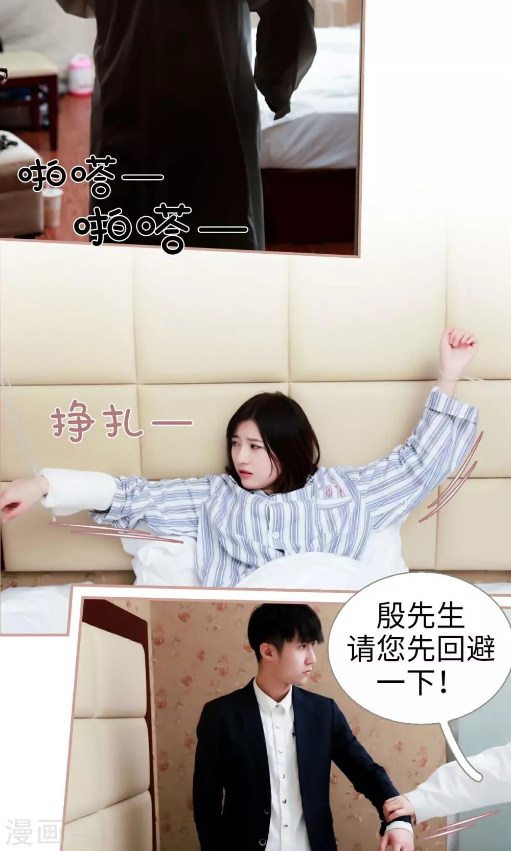第43话7
