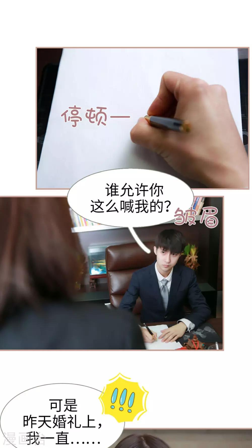 第3话11