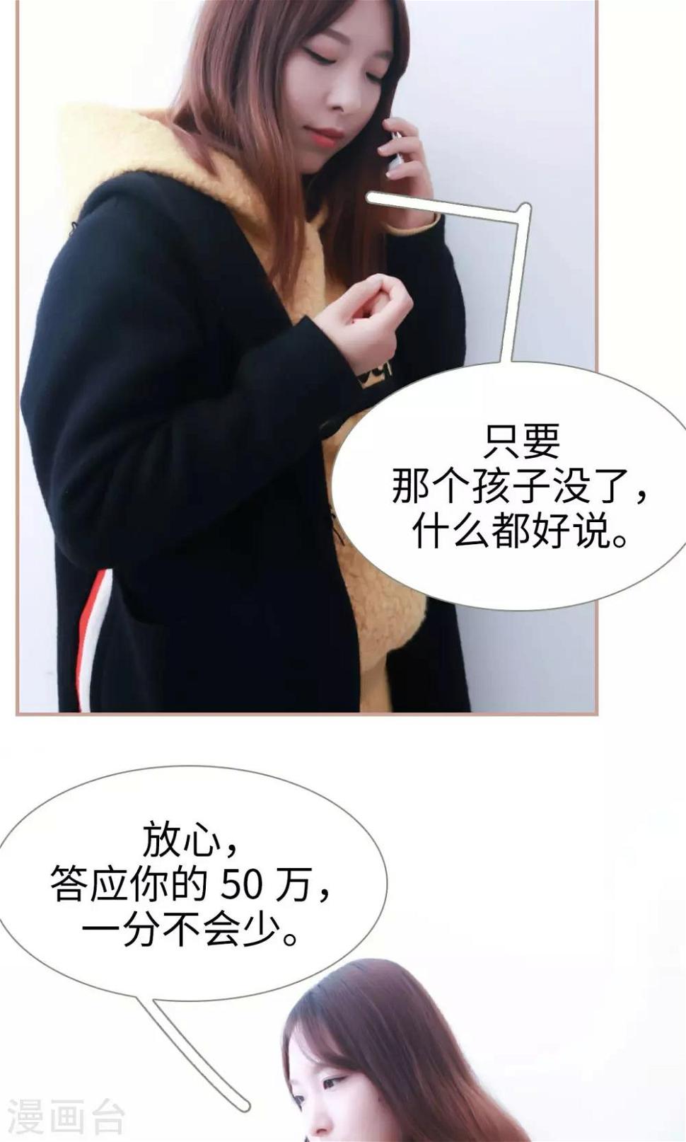 第39话17