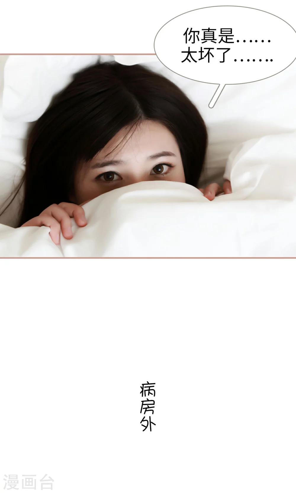 第30话7