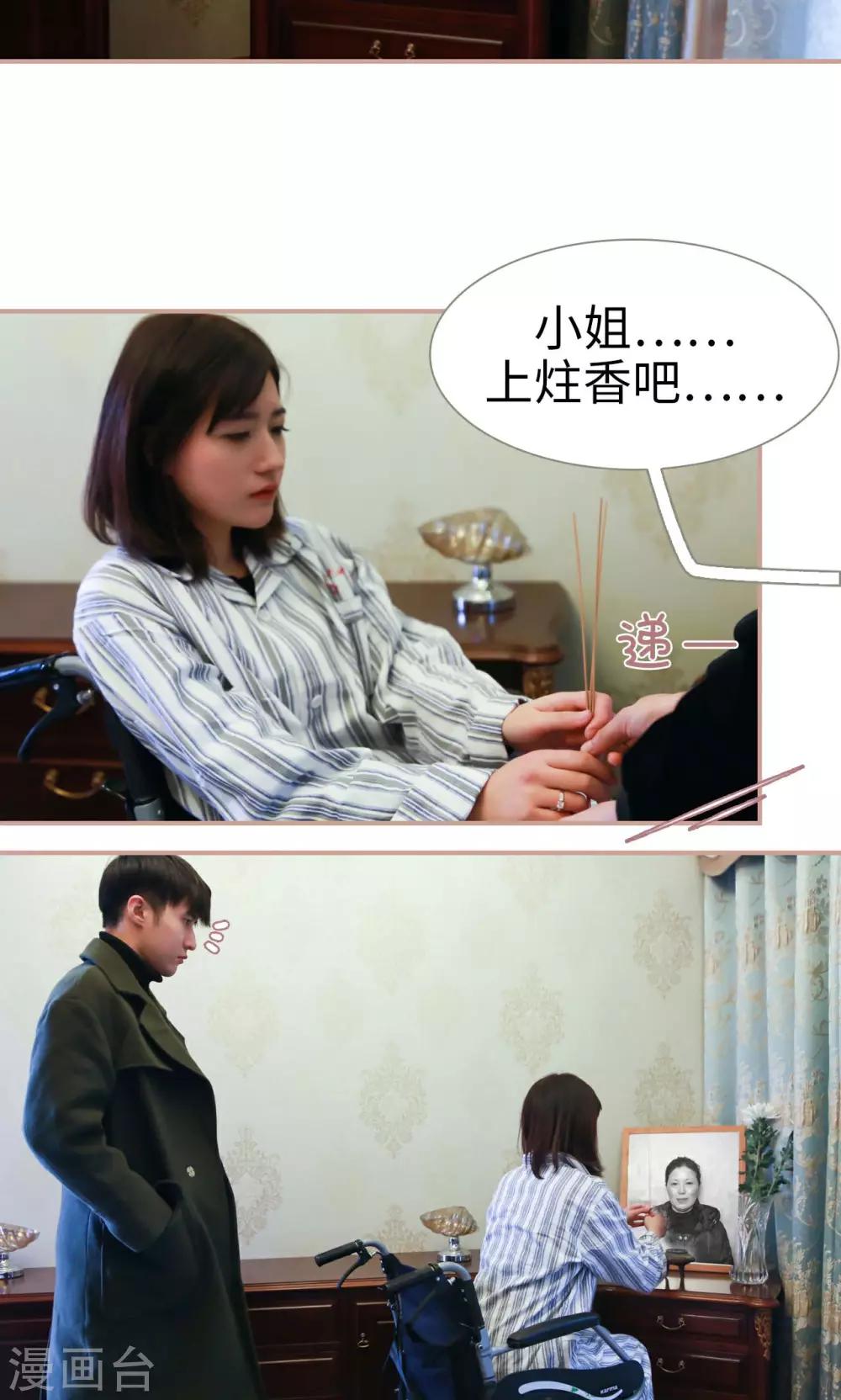 第44话5