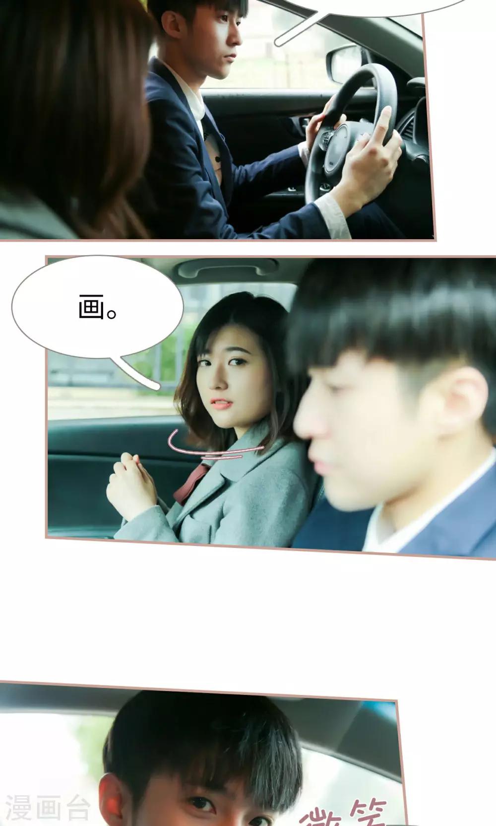 第37话3