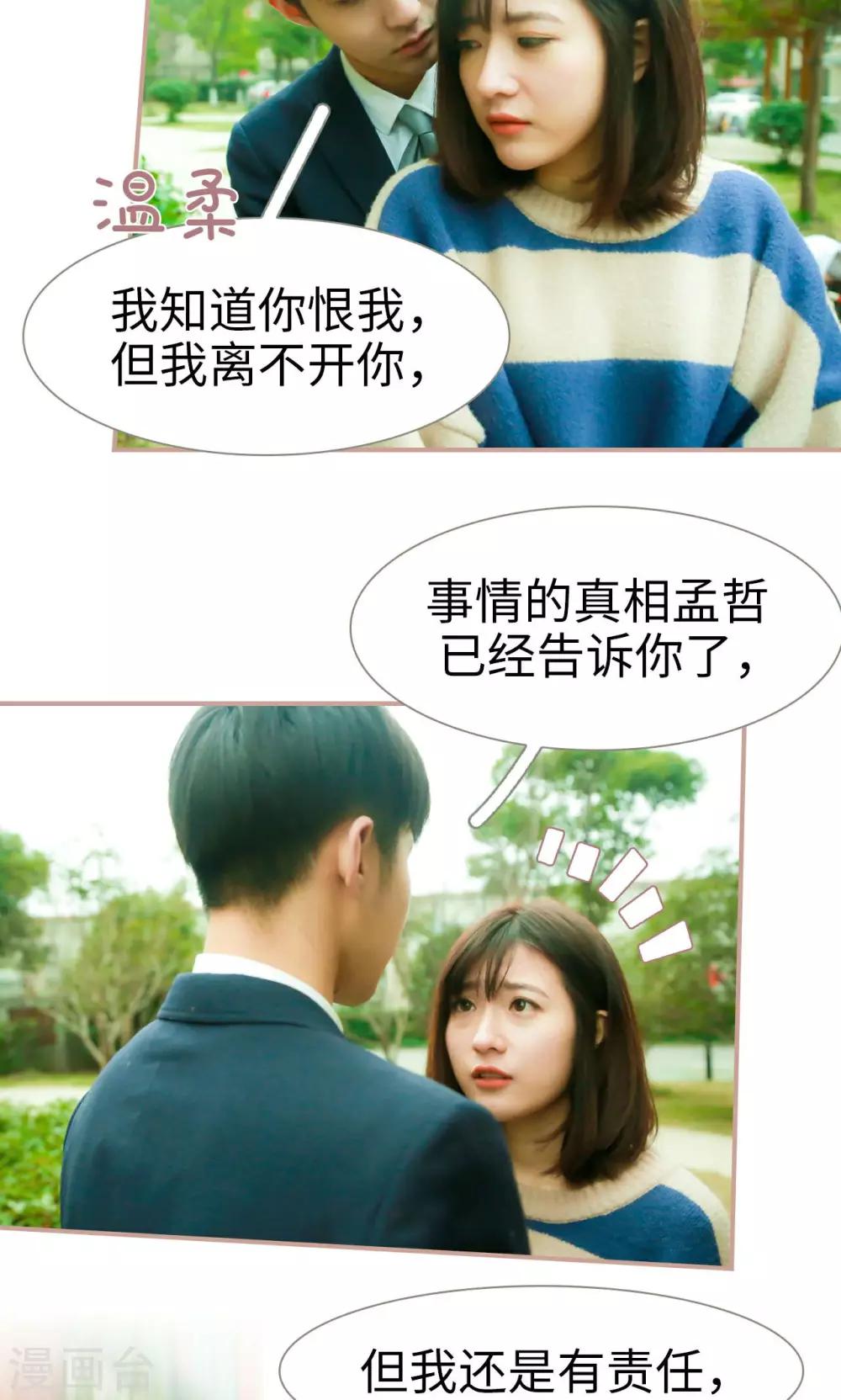 最终话9