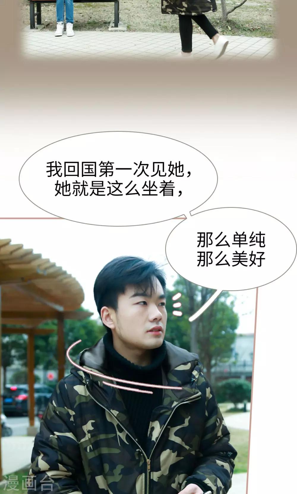 第48话8
