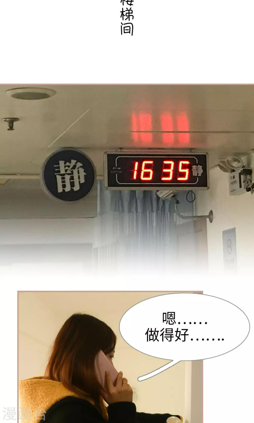 第39话13