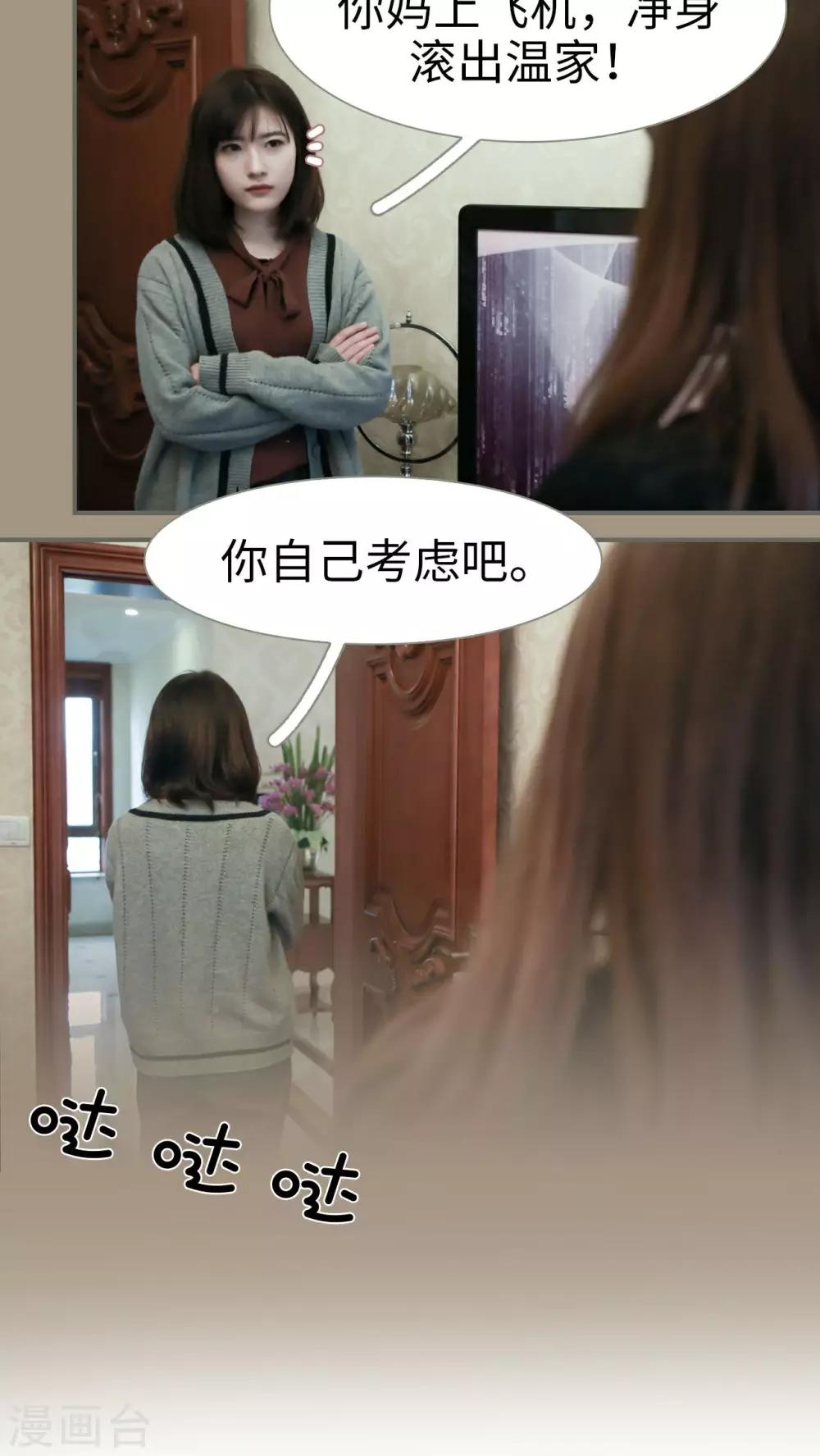 第4话14