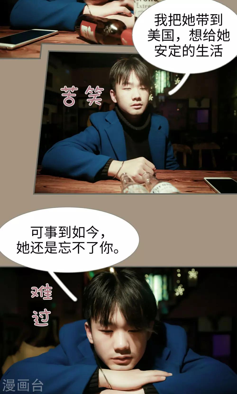 第49话8