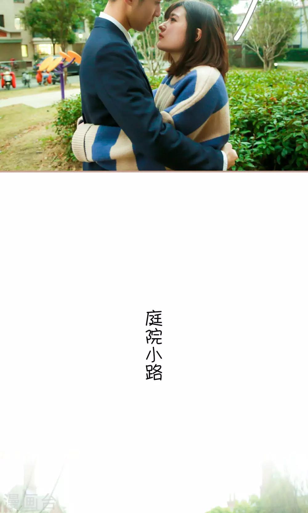 最终话14