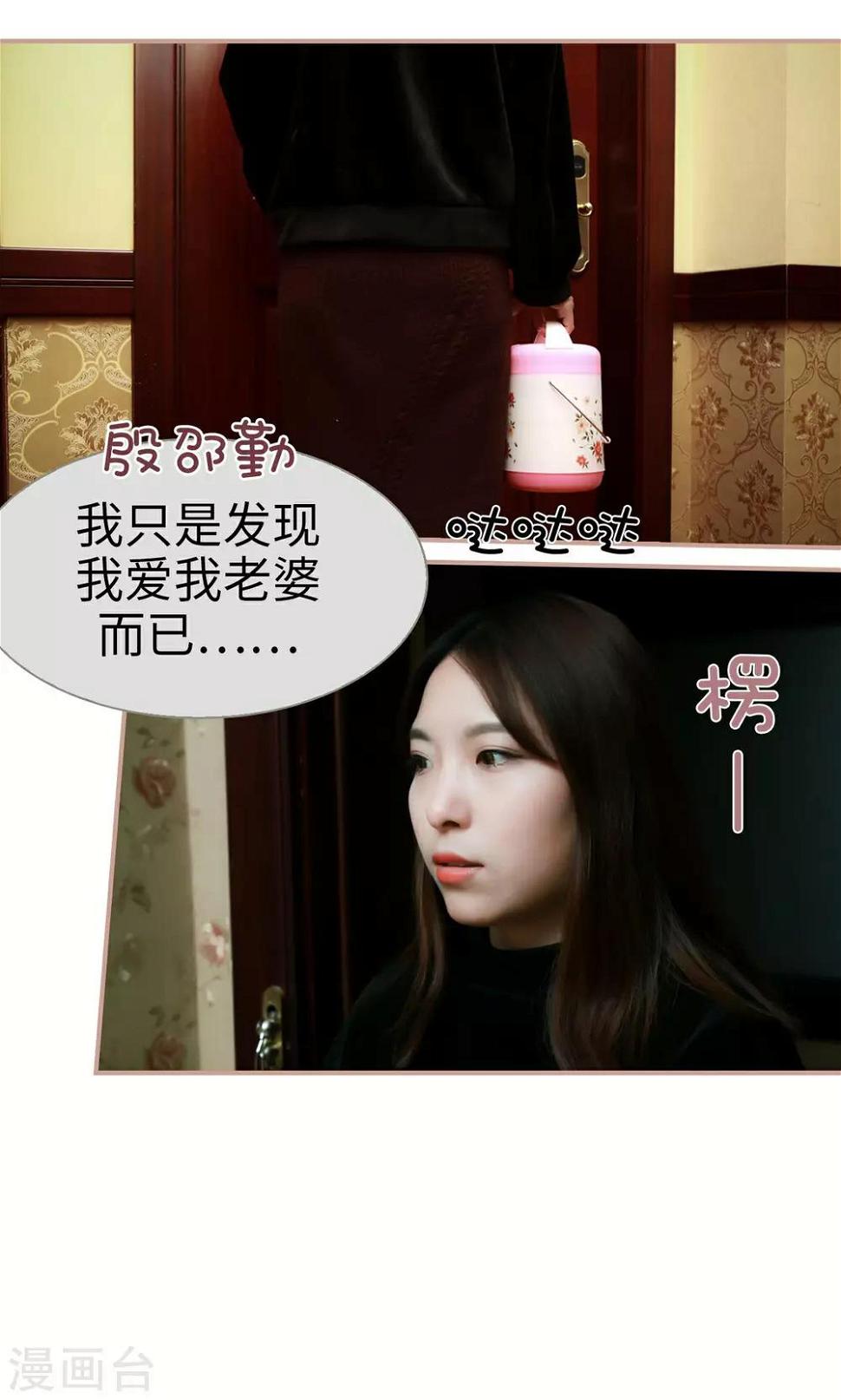 第30话8