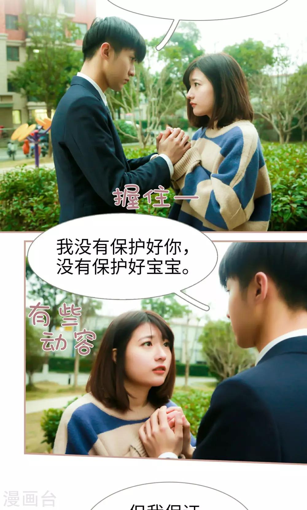 最终话10