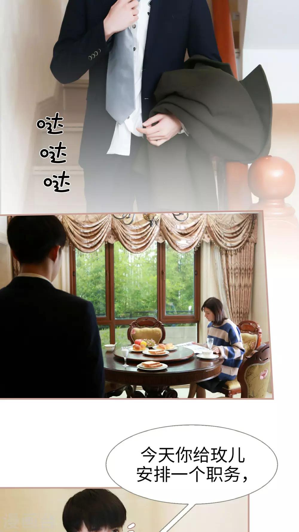第18话12