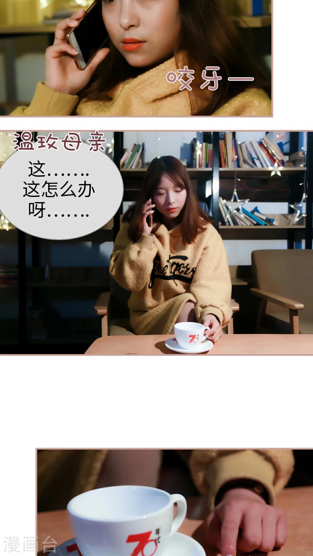 第27话14