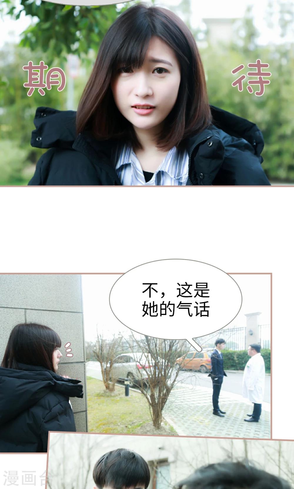第29话4