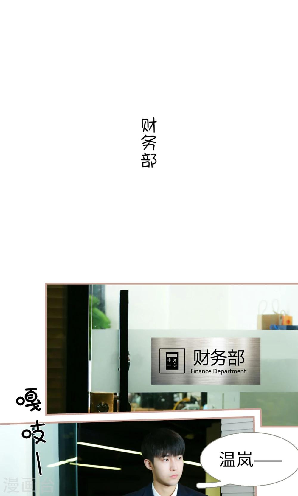 第33话8