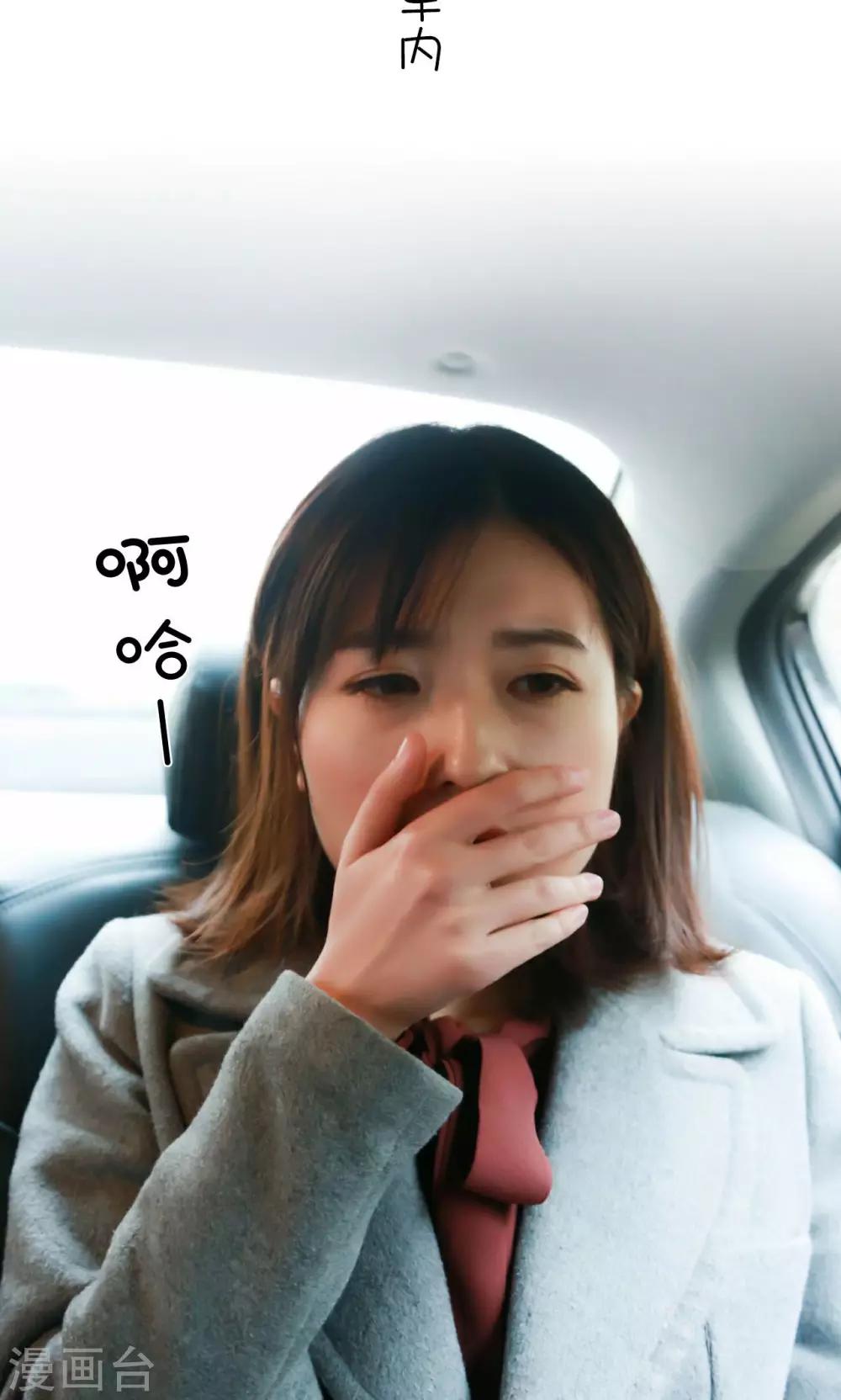 第38话16