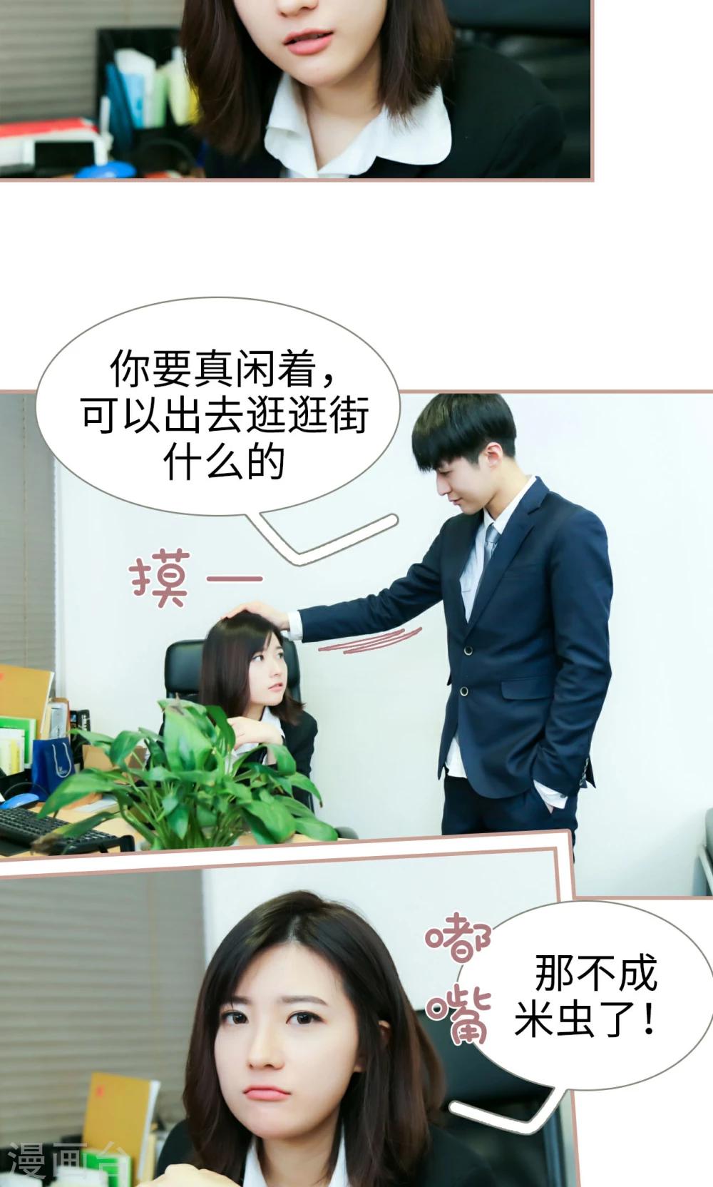 第33话12