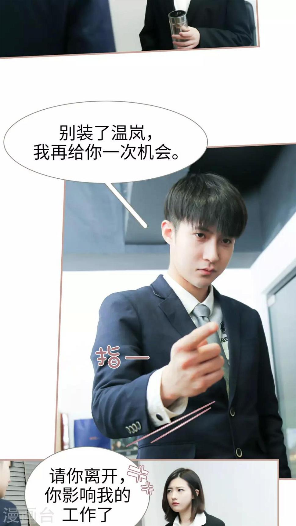 第21话6