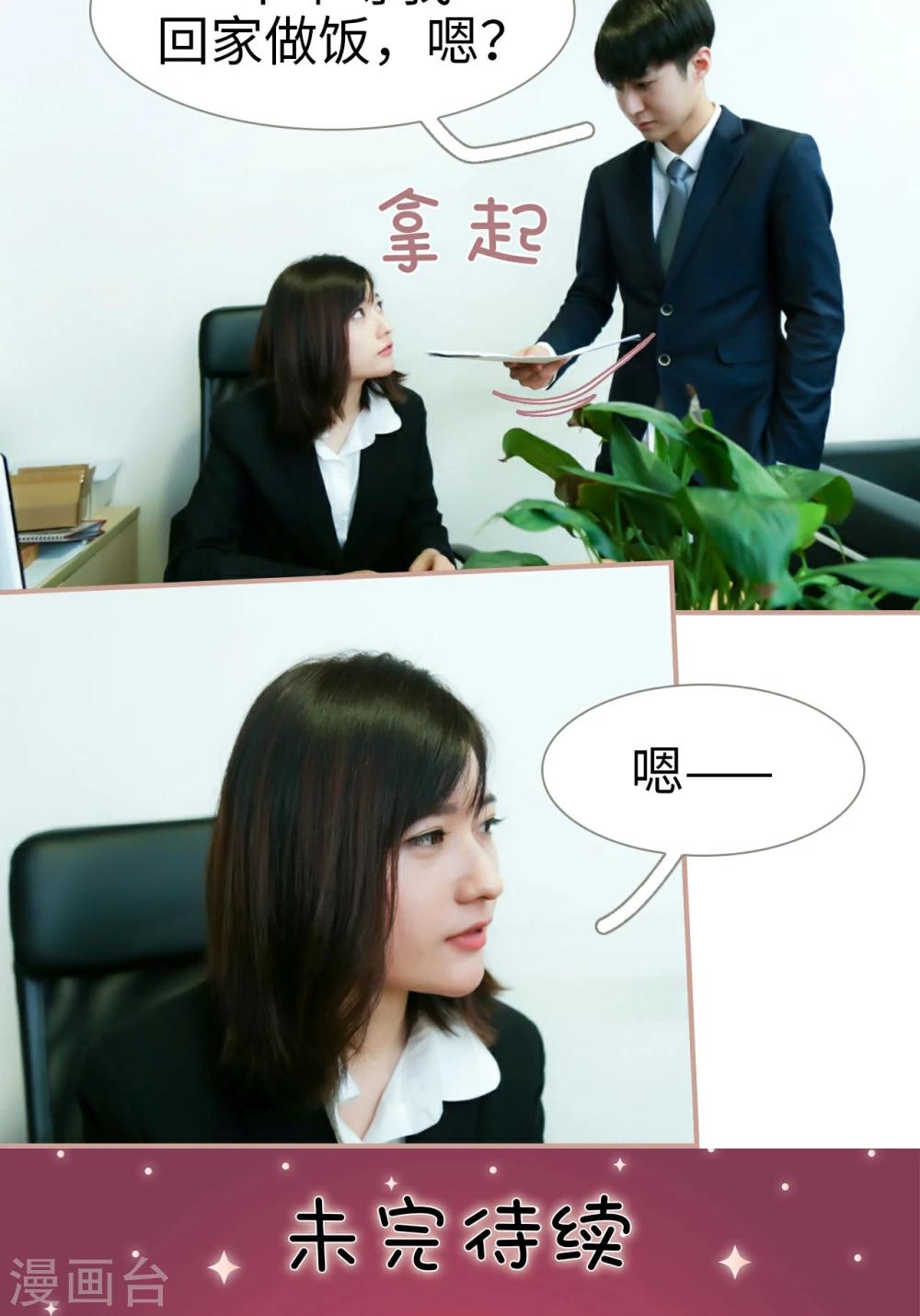 第33话16