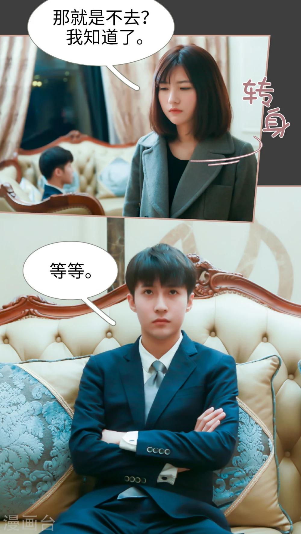 第13话5