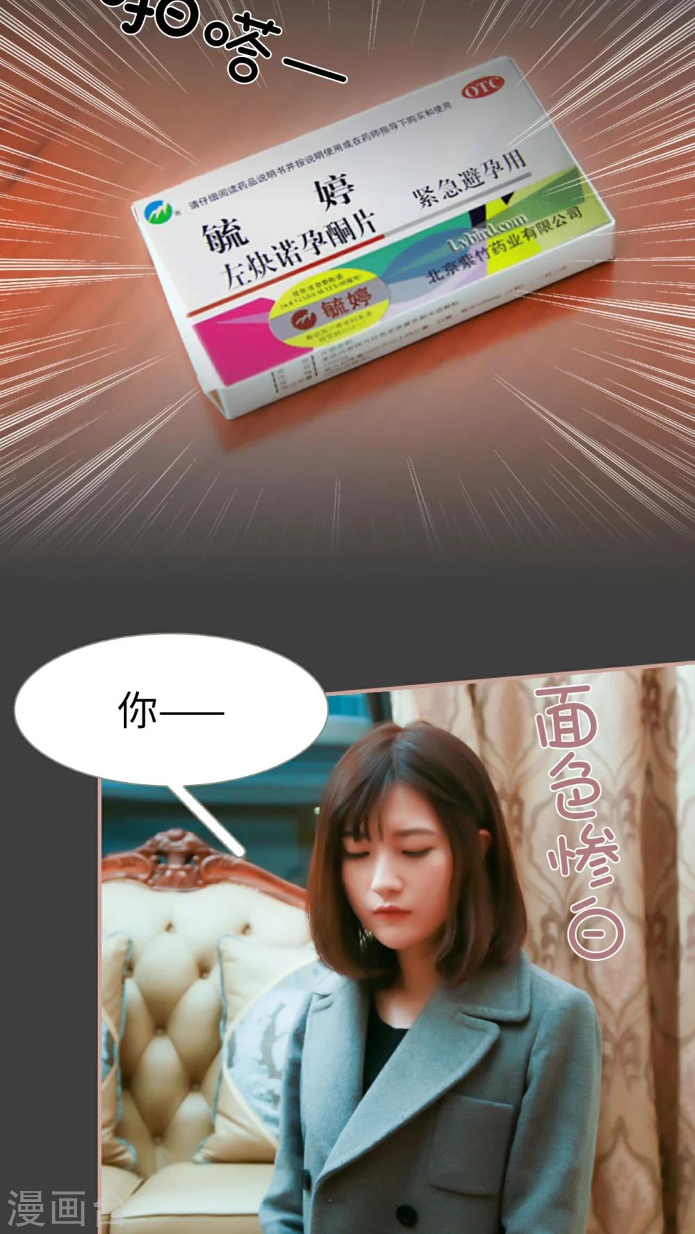 第13话9