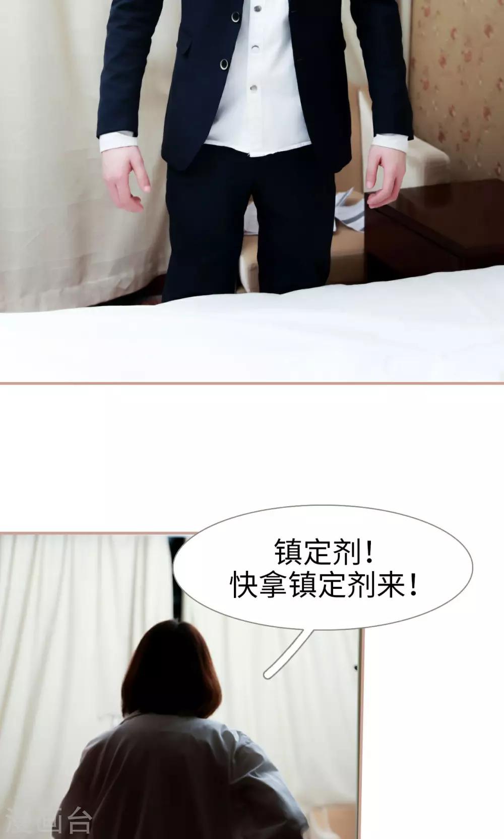 第43话6