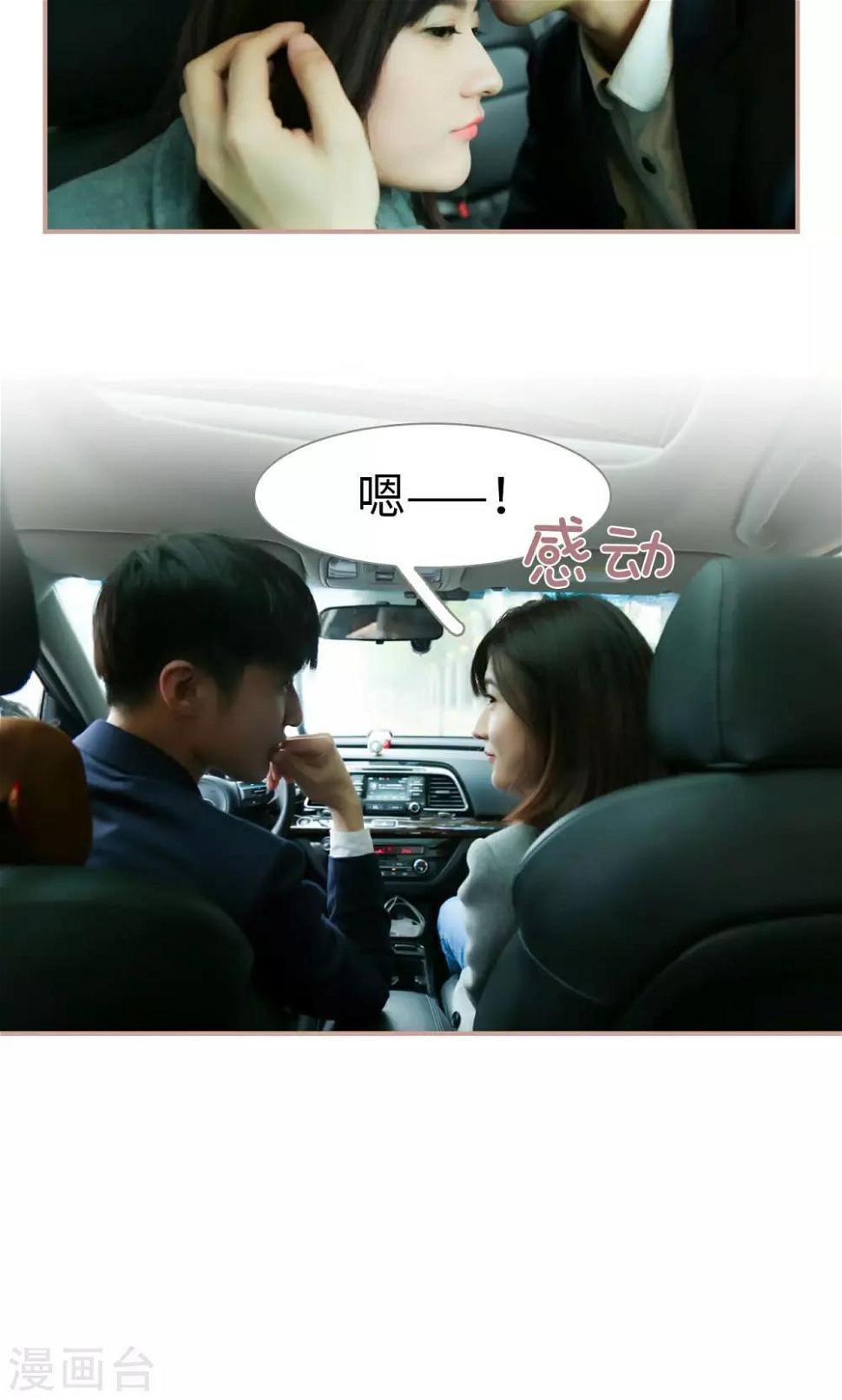 第37话9