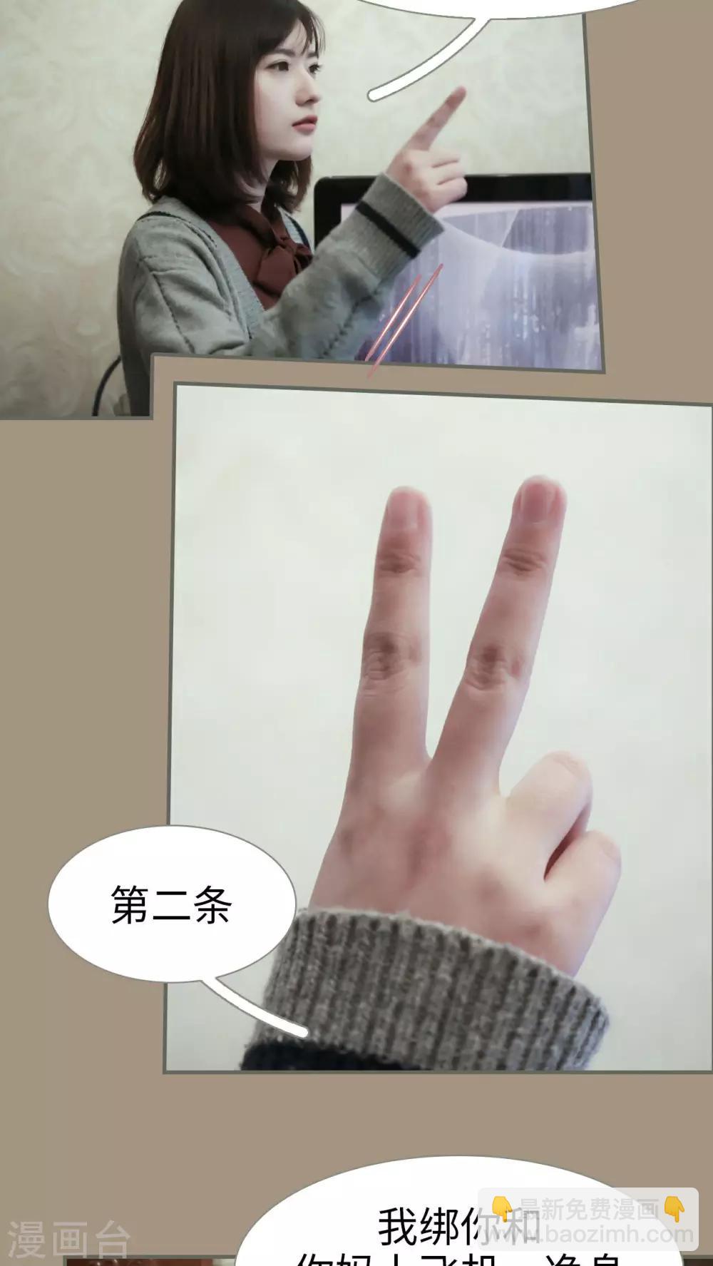 第4话13