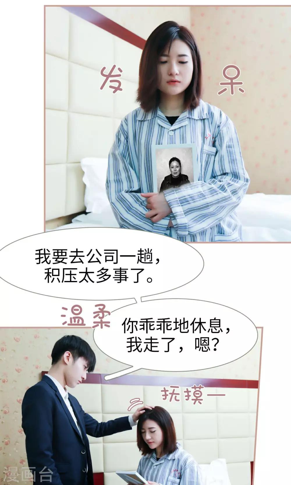 第44话14