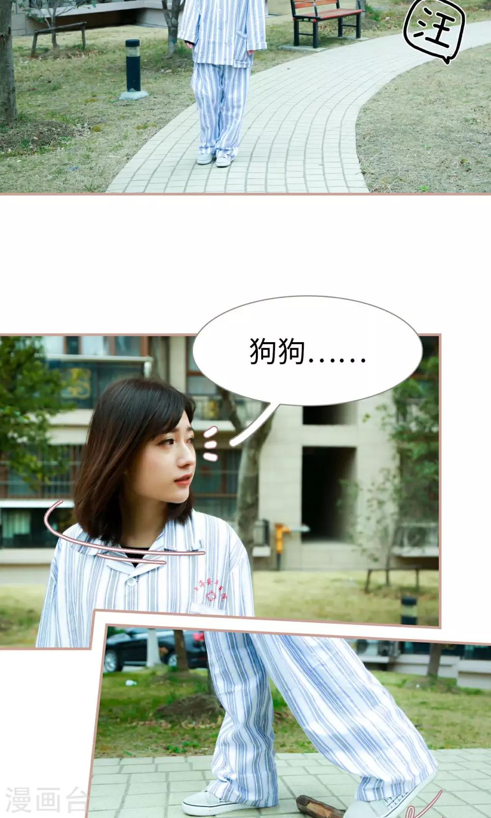 第48话10