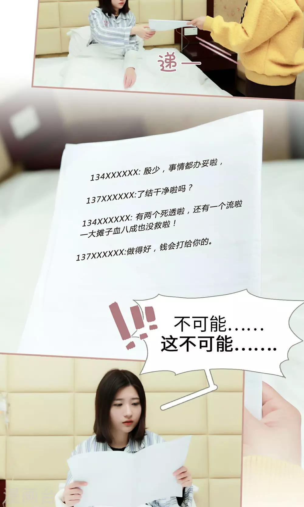 第41话2