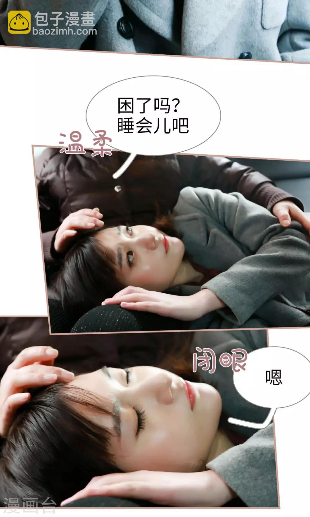 第38话17