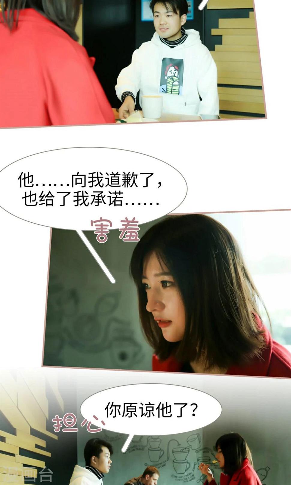 第34话12
