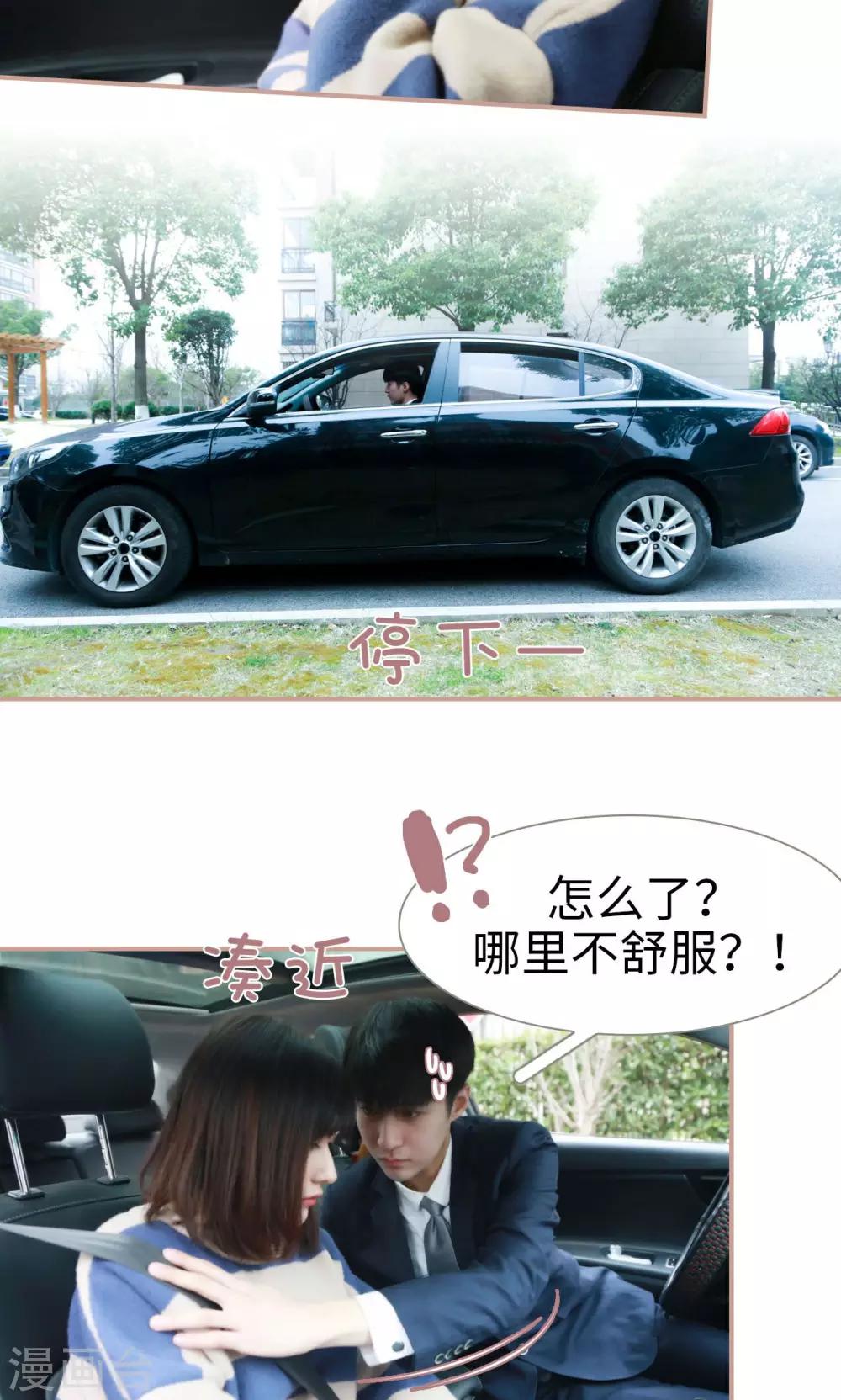 第31话5