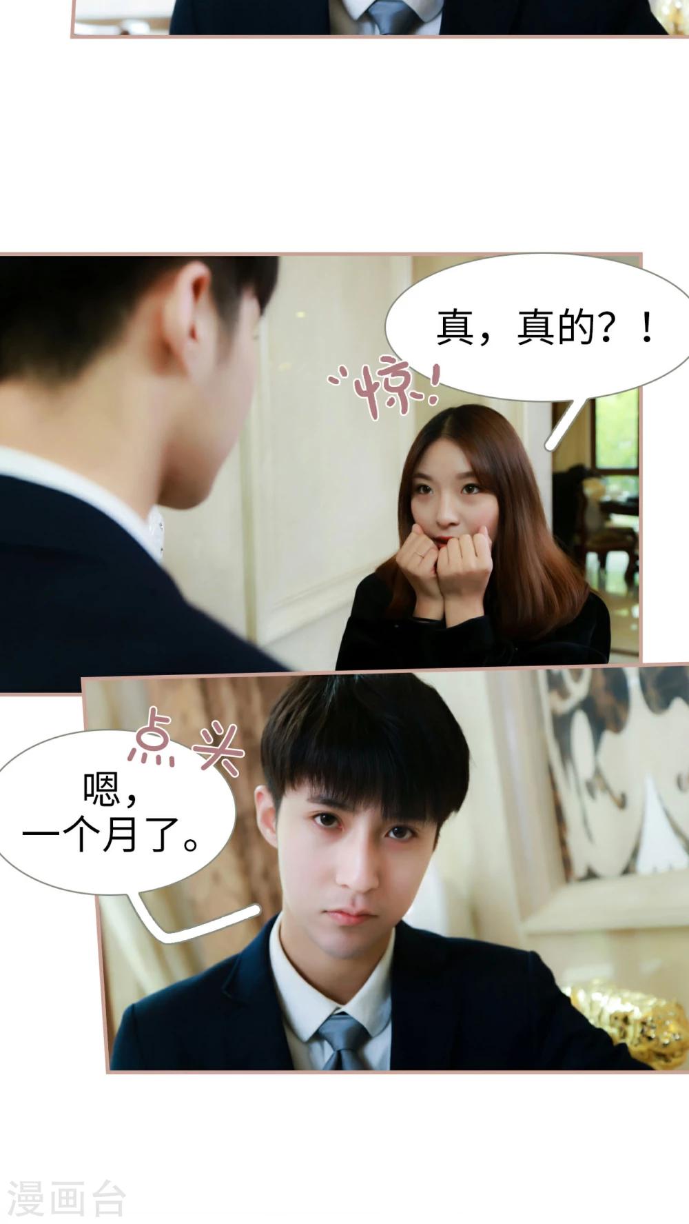 第27话4