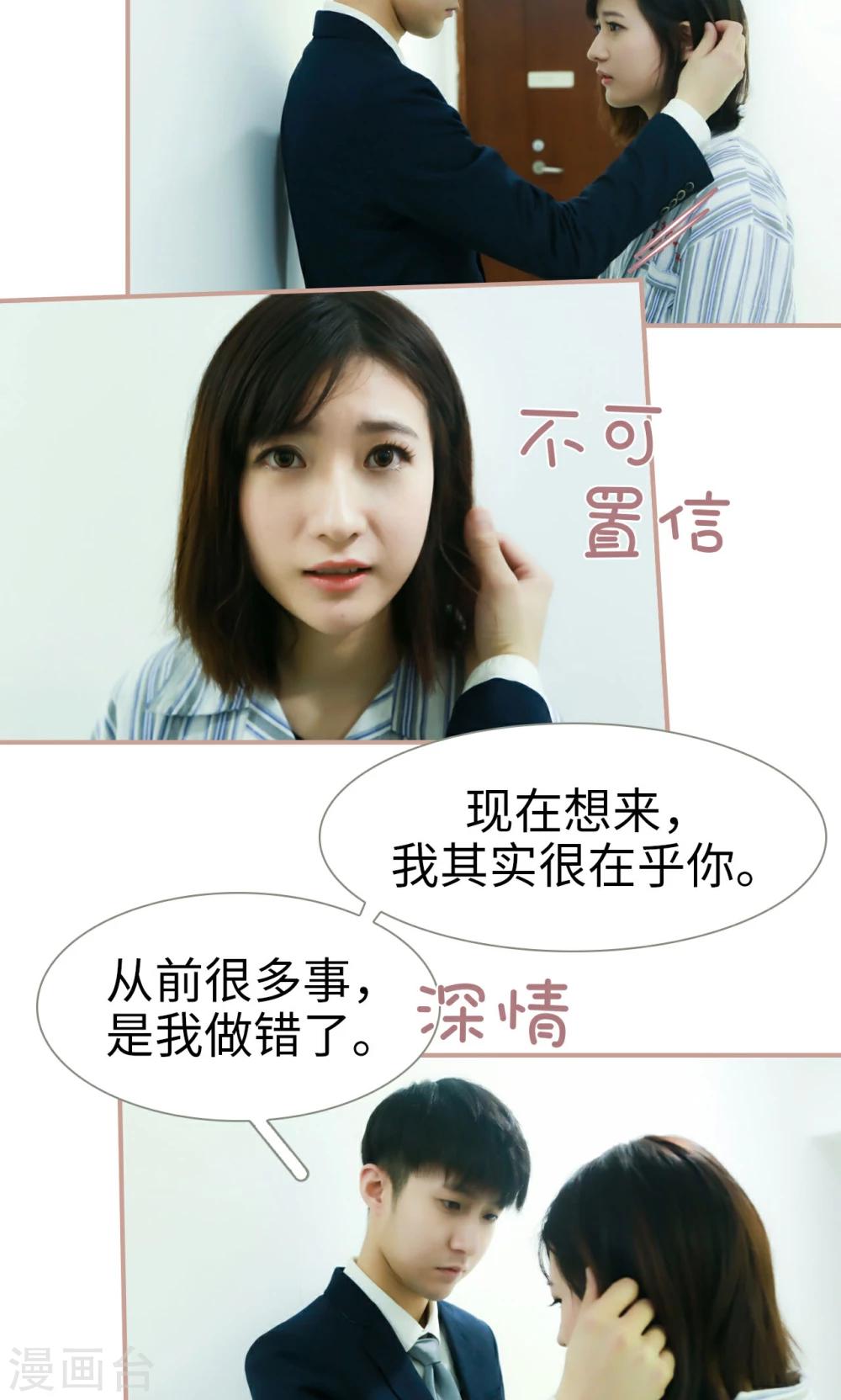 第29话14